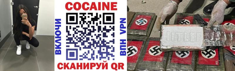 Cocaine Fish Scale  Сухиничи 