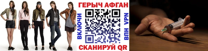 MEGA как войти купить Сухиничи ГЕРОИН Афган