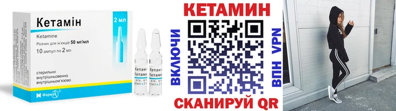 Кетамин VHQ  Сухиничи 