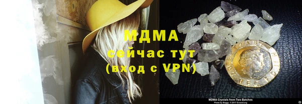 дистиллят марихуана Алексеевка