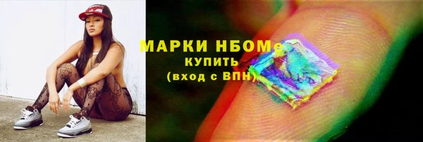 дистиллят марихуана Алексеевка