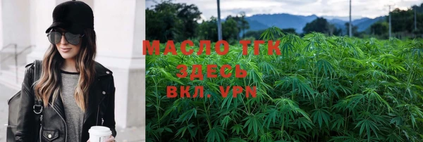 дистиллят марихуана Алексеевка