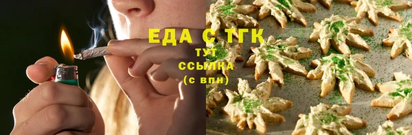 мефедрон VHQ Абаза