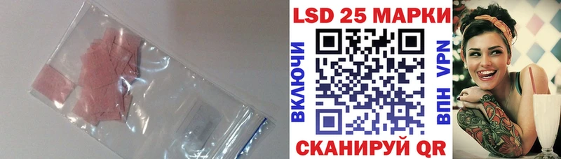 ЛСД экстази кислота  darknet состав  Сухиничи 