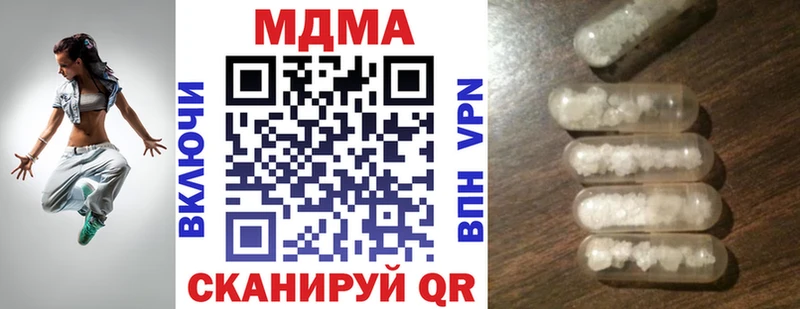 MDMA Molly  где можно купить   Сухиничи 
