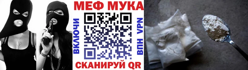 МЯУ-МЯУ 4 MMC  купить   сайты даркнета официальный сайт  Сухиничи 