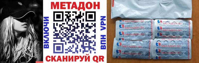 ОМГ ОМГ как зайти  Сухиничи  МЕТАДОН кристалл  купить закладку 