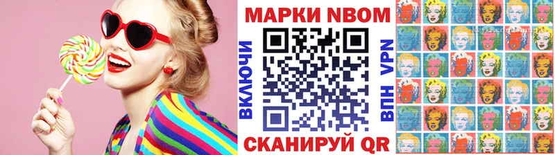 Марки 25I-NBOMe 1,5мг  blacksprut зеркало  Сухиничи 