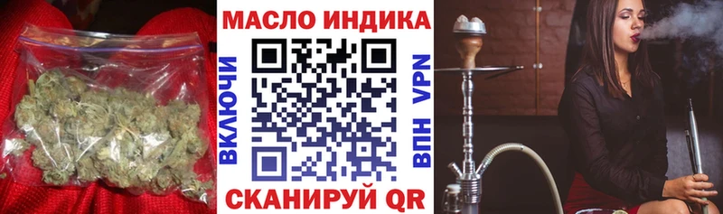 ТГК Wax  Сухиничи 